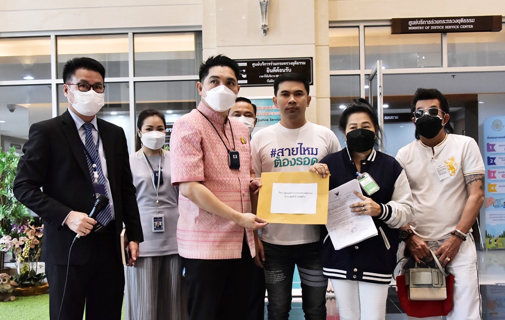 เพจสายไหมต้องรอด พาแม่ "น้องกอหญ้า" ร้อง ก.ยุติธรรม ช่วยเร่งรัดเรื่องคดีความ 