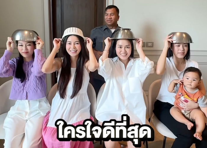 ความจริงถูกเปิดเผย! “เอวา” ชวน “น้าบุญเรือง” เล่นเกม ทายกันใครคือที่สุดของบ้าน คำตอบชัด