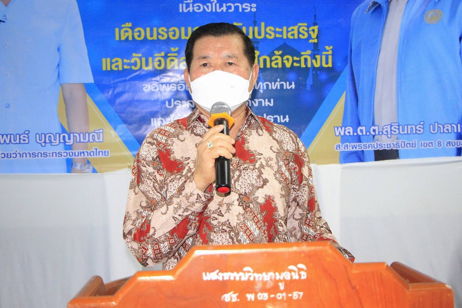 'นิพนธ์'ให้กำลังใจในการปฏิบัติศาสนกิจ  พี่น้องมุสลิมอ.จะนะเนื่องในเดือนรอมฎอน  