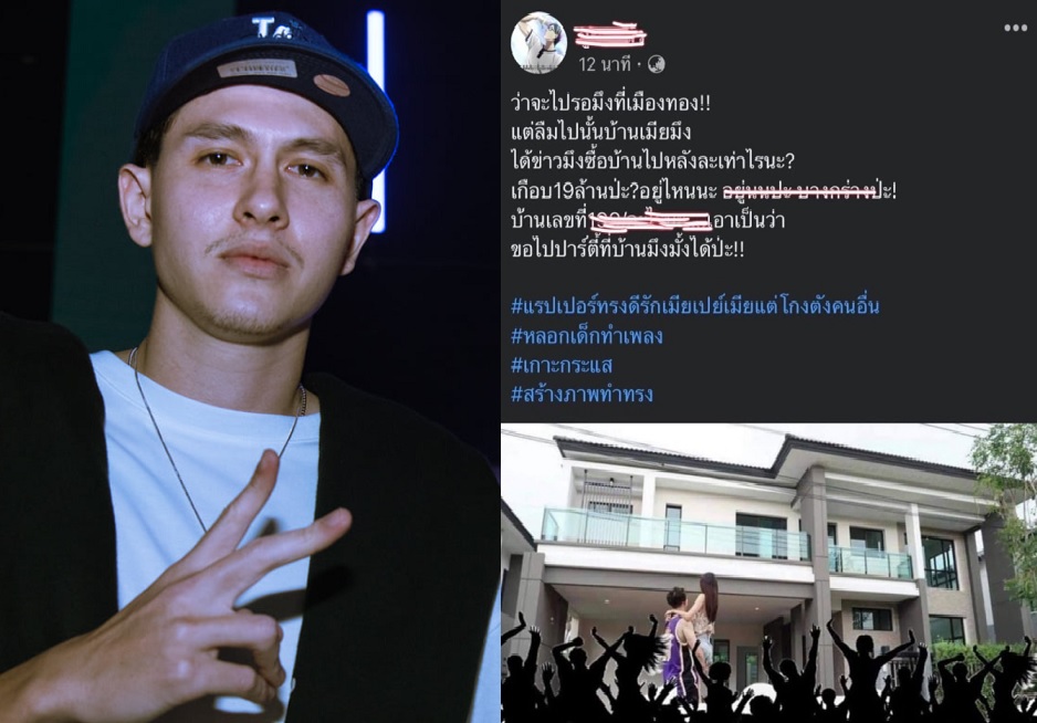 'กวินท์'แจงดราม่าโกงเงินเพื่อนเปย์เมีย  พร้อมพิสูจน์ตัวเองด้วยหลักฐานในชั้นศาล 