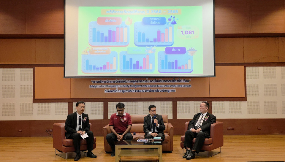 นอร์ทกรุงเทพฯ จับมือกรมโรงงานฯ ระดมกูรู ดันมาตรฐานอัคคีภัยอุตสาหกรรมสู่สากล