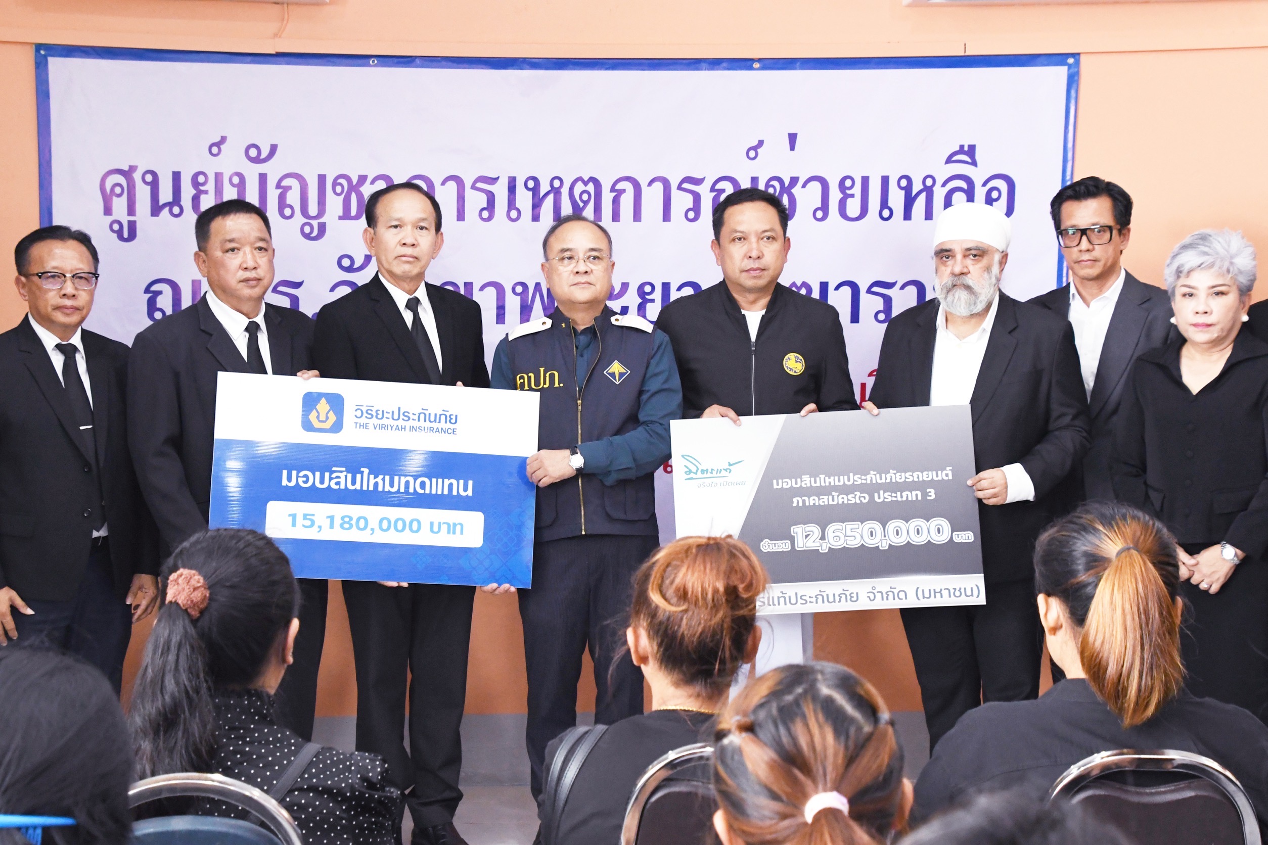  มิตรแท้ประกันภัย มอบค่าสินไหมทดแทน 12,650,000 บาท แก่ทายาทผู้เสียชีวิตจากเหตุการณ์เพลิงไหม้รถบัสนักเรียนโรงเรียน