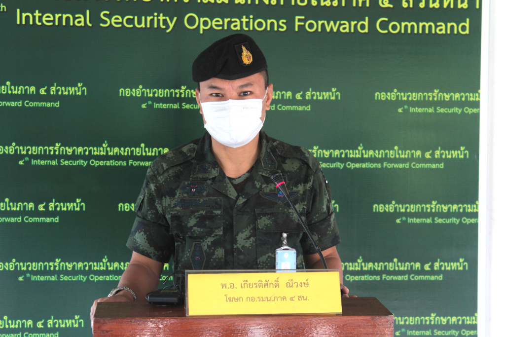 กอ.รมน.ภาค 4 แจงหนุ่มหลอกเชิดรถกระบะสาวอุดรฯ ไม่ใช่กำลังพลในสังกัด