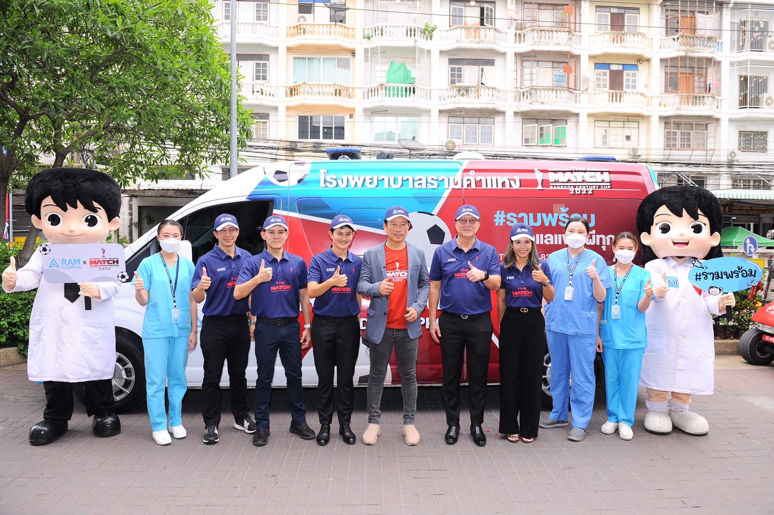 โรงพยาบาลรามคำแหง เปิดตัว “RAM x The Match” สนับสนุนด้านการแพทย์ “THE MATCH Bangkok Century Cup 2022”