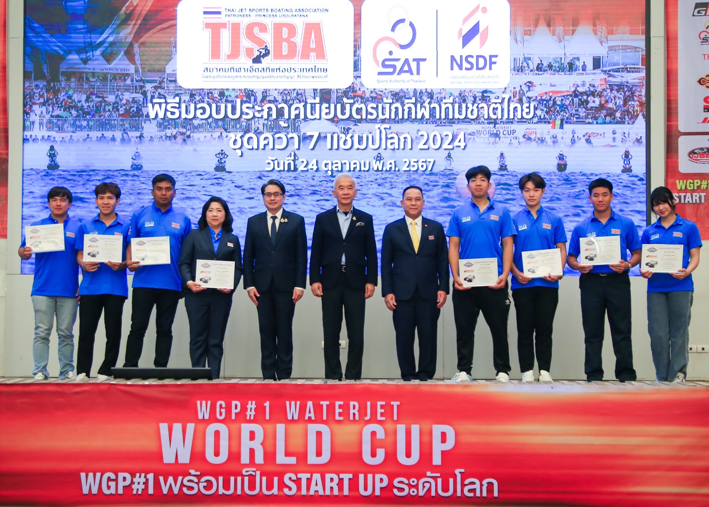 สุวัจน์-ก้องศักด ดันนำร่อง ไทยปั้น “กติกาองค์กรโลก” ประโยชน์ชาติทันที 450 ล้าน