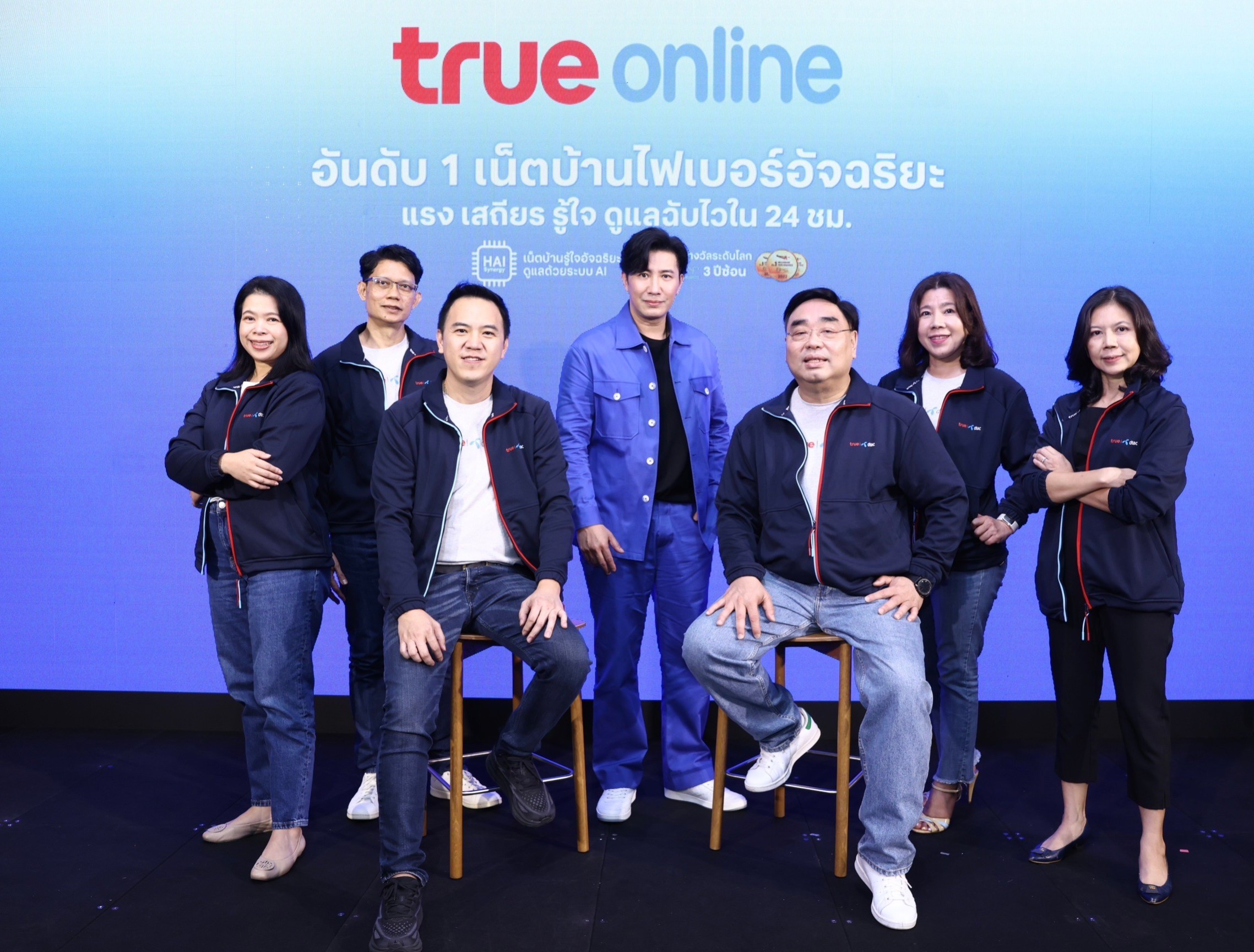 ทรูออนไลน์ ส่ง "หนุ่ม กรรชัย" ย้ำความจริงเน็ตบ้านไฟเบอร์อันดับ 1 ของไทยทุกด้าน