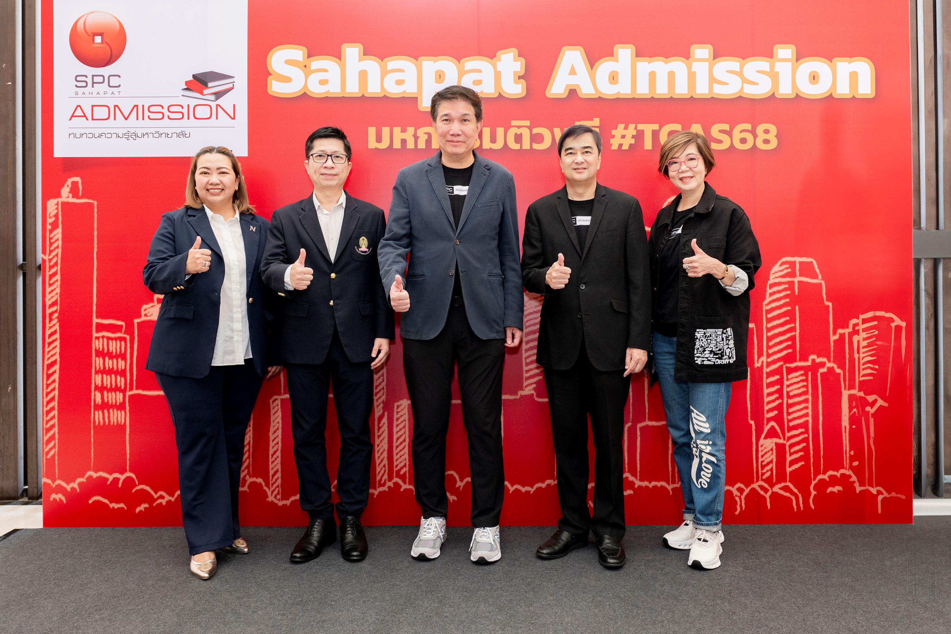 “สหพัฒน์แอดมิชชั่น” พร้อมเปิดโอกาสให้นักเรียนไทย “ติวสด” กับ DEK68 ทบทวน 12 วิชากับ 17 ติวเตอร์ในเวลา 6 วัน 7-12 ต.ค.นี้
