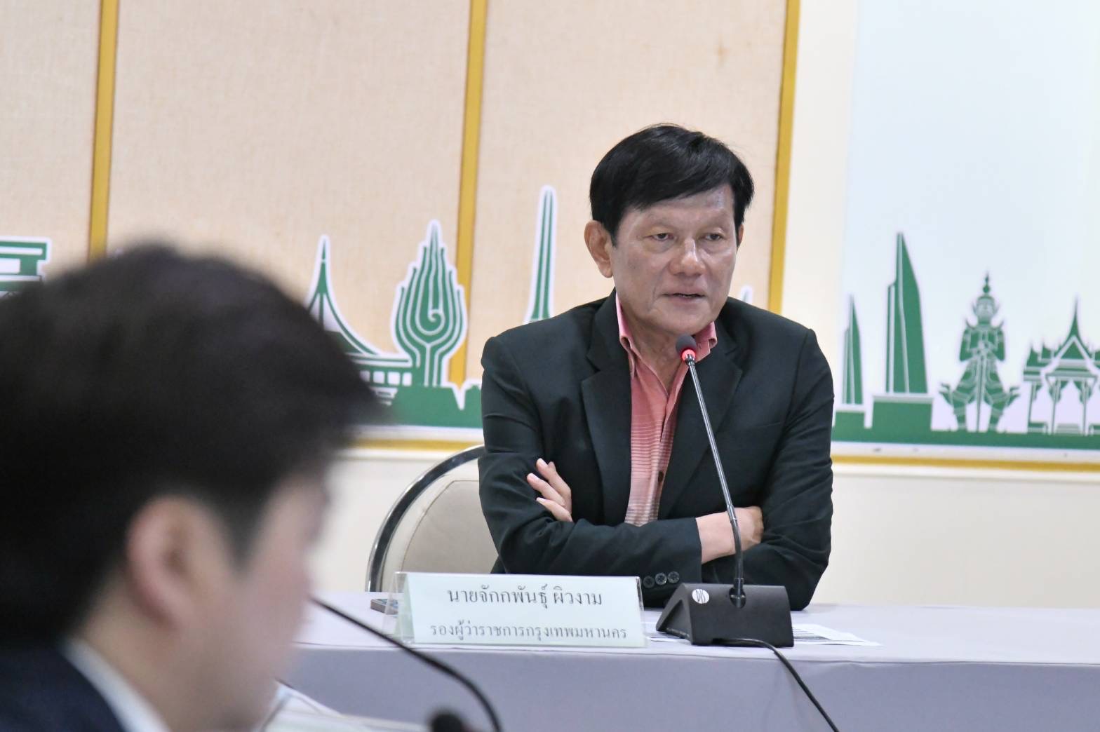 คนกรุงอ่วม! กทม.เริ่มเก็บค่าขยะราคาใหม่ มิ.ย.68 พร้อมชวนลงทะเบียนผ่านแอปฯ แยกขยะ-ลดค่าธรรมเนียม