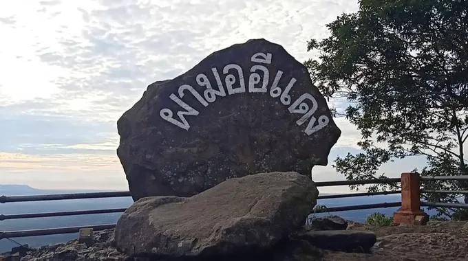 PAC เห็นชอบหลักการเตรียมเปิด “อุทยานแห่งชาติเขาพระวิหาร” เล็งทดลองปลายปี 69