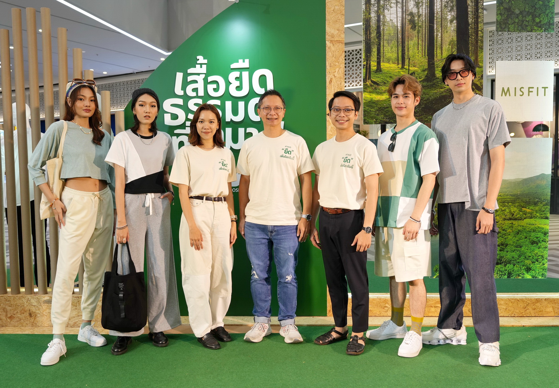 "ห่านคู่" ส่งคอลเลคชั่นล่าสุด ‘Misfit’ ปักหมุดแรกบนถนนสายแฟชั่นยั่งยืน! Sustainable Fashion 