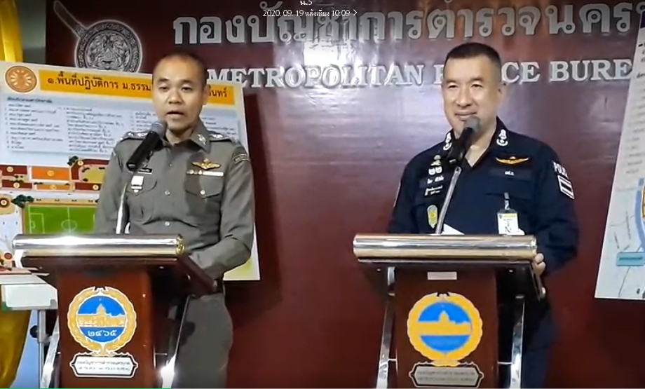 ตำรวจยื่นศาลแพ่ง มีคำสั่งชุมนุมโดยมิชอบ แต่ศาลปิดทำการ