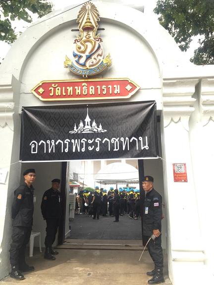 วัดเทพธิดารามเปิดจุดพักคอย/โรงอาหารพระราชทาน
