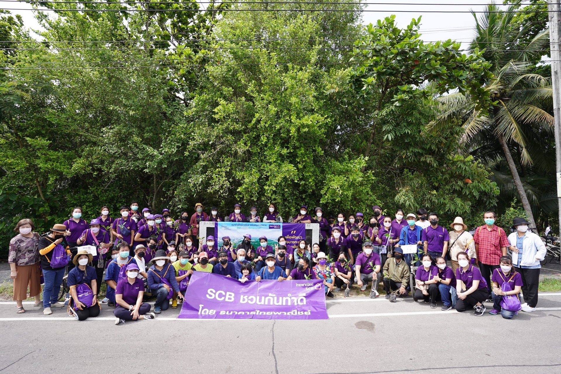 SCB ชวนกัน “ปั่น ไป ปลูก” เติมพื้นที่สีเขียวในโครงการ Our Khung Bangkachao