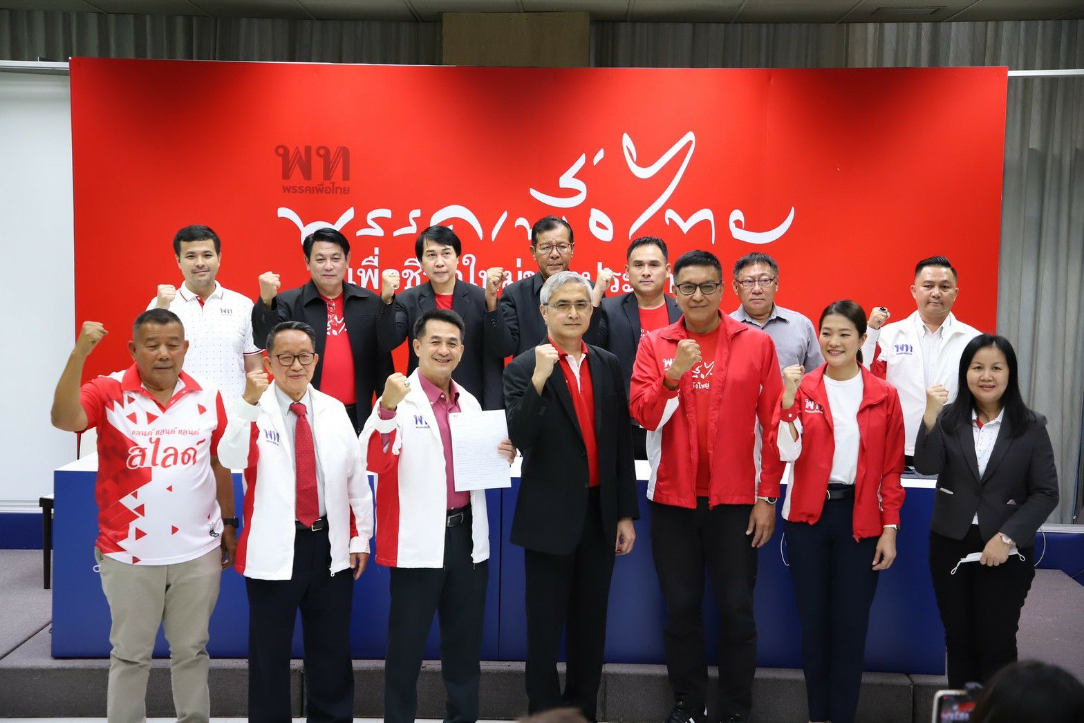 เปิดตัว "ก่อแก้ว-โด่ง อรรถชัย" สมัครสมาชิกเพื่อไทย ร่วมเป็นกำลังเสริมชนะลต. "แลนด์สไลด์" 