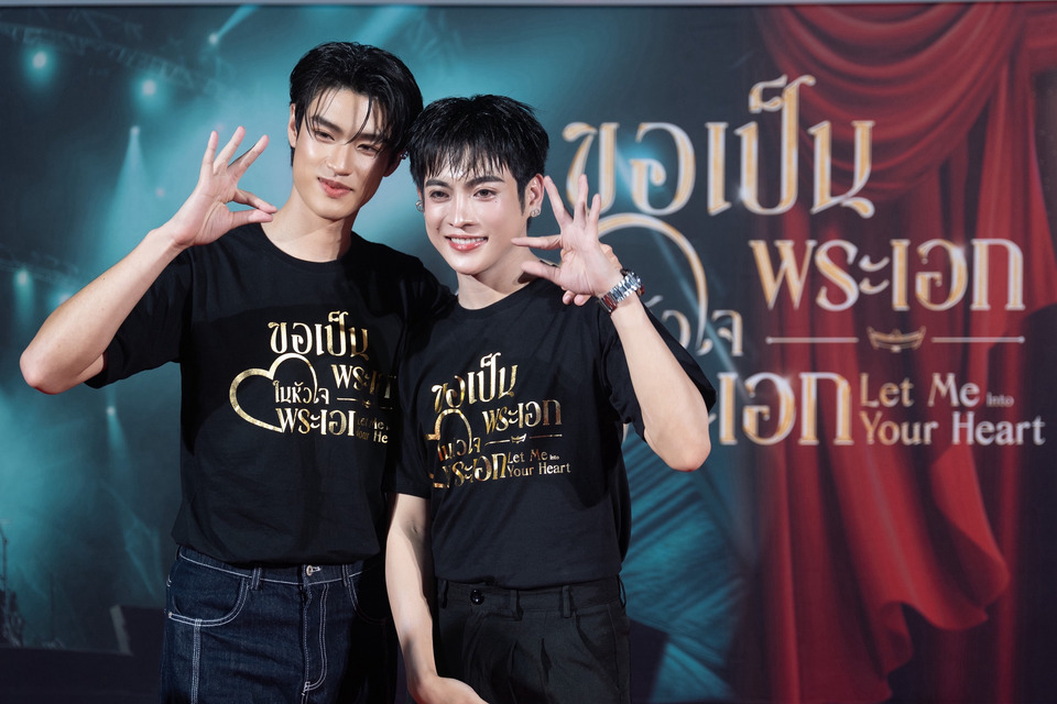 เปิดม่านลิเก! ซีรีส์วายเรื่องแรกของไทย “ขอเป็นพระเอกในหัวใจพระเอก” เปิดตัว EP1 กระแสแรงทั่วโซเชียล แฟนคลับแห่ชมเต็มโรง
