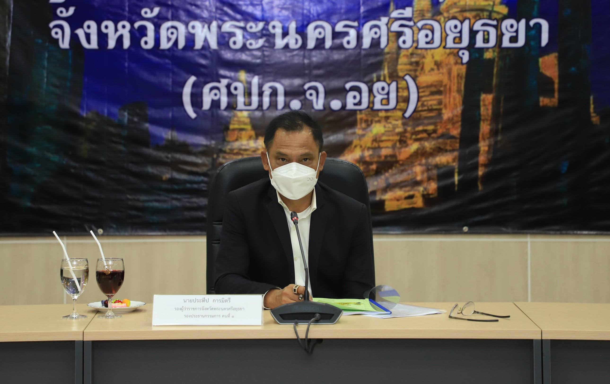จ.พระนครศรีอยุธยา จัดประชุม คพรฟ. กองทุนพัฒนาไฟฟ้าบริษัท กัลฟ์ เจพี ยูที จำกัด (ครั้งที่ 33)  