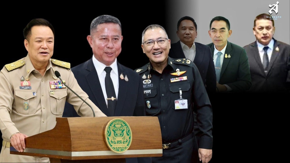 หมาก “นายกฯ หนู” เขย่า! จัดทัพสายมั่นคง พลเรือน-ทหาร บนฐานอำนาจ ตท.26 สยายปีก จับตา “บิ๊กเอี่ยว”