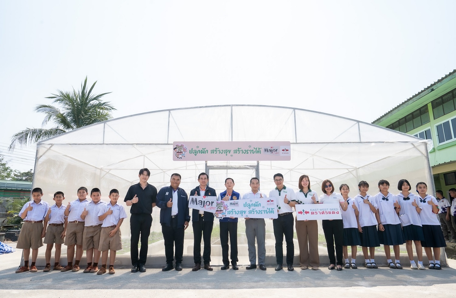 "มูลนิธิ เมเจอร์ แคร์" จับมือเมล็ดพันธุ์ตราศรแดง เดินหน้าสนับสนุนการเรียนรู้นอกห้องเรียน