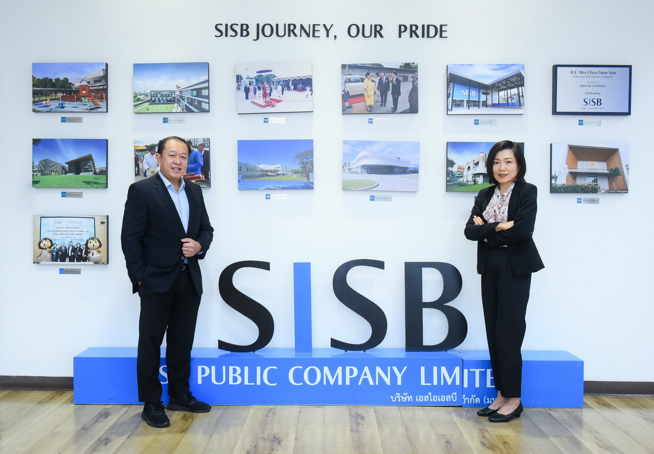 SISB  ปรับเป้าจำนวนนักเรียนปี 65 เพิ่มขึ้น 10%
