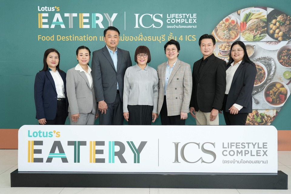 ไอซีเอส ร่วมกับ Lotus’s Eatery เปิดศูนย์รวมร้านอาหารระดับตำนาน บุกฝั่งธนบุรี