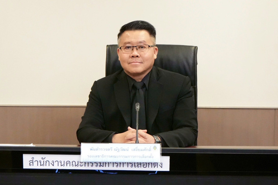 "พ.ต.ต.ณัฐวัฒน์" รองเลขาฯกกต. เชื่อการเลือกตั้ง-ประชามติไทยโปร่งใส ตปท.เข้าร่วมสังเกตการณ์