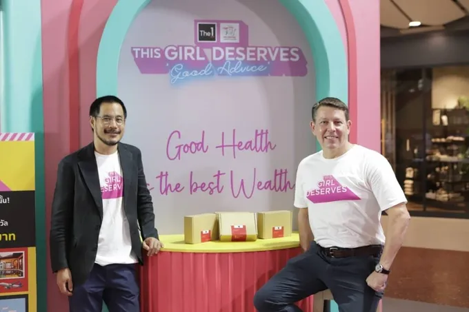 The 1 X พรูเด็นเชียล เปิดตัวแคมเปญ “THIS GIRL DESERVES เพราะผู้หญิงอย่างคุณ...ควรค่าพอ" 