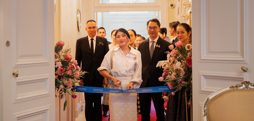 "เจ้าฟ้าสิริวัณวรีฯ" เสด็จเปิด “Thailand Gallery” กรุงเฮก พื้นที่แห่งอัตลักษณ์ไทยสู่เวทีโลก