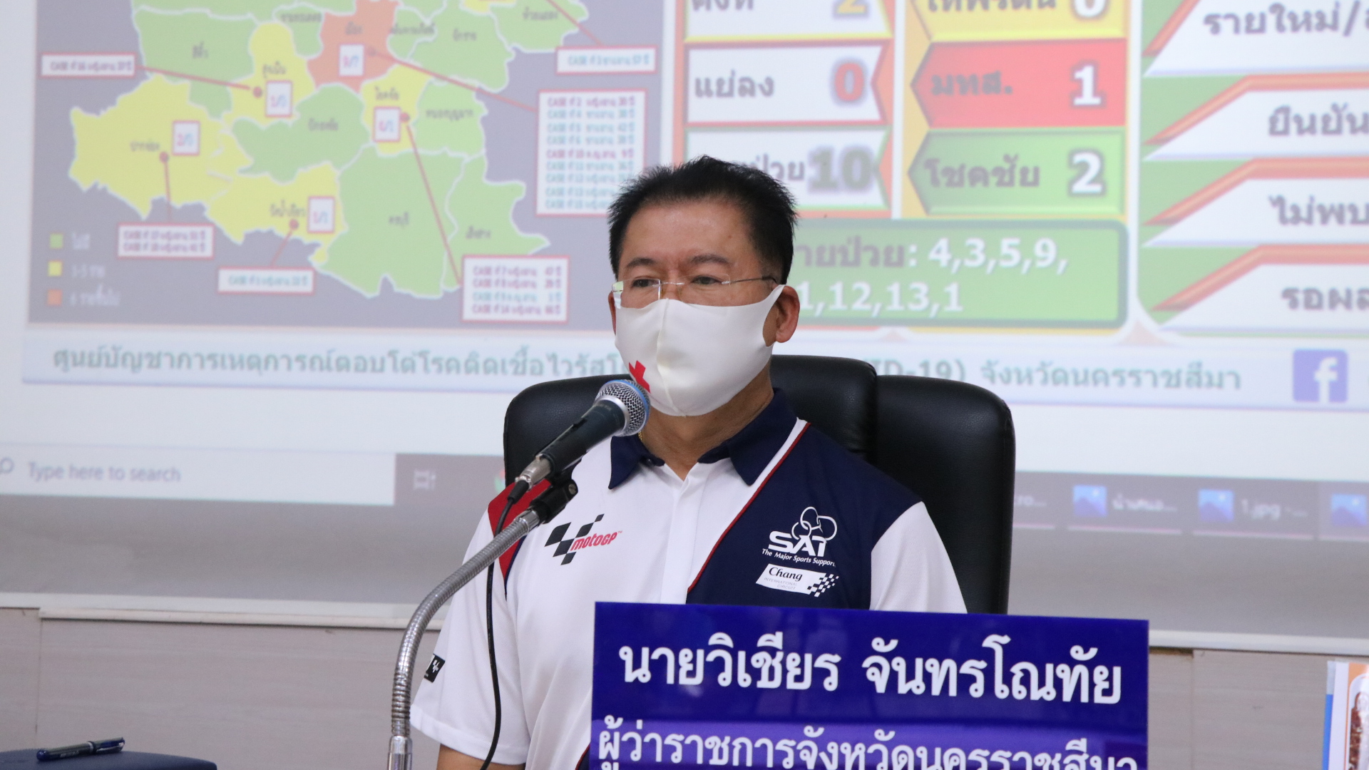จับขาโจ๋ปักธงชัย 11 ราย ฝ่าฝืนเคอร์ฟิว ใจชื้น 13 วัน ไม่มีติดเชื้อรายใหม่