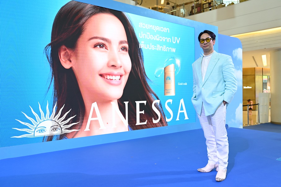 กันแดด “ANESSA” ดึง “ญาญ่า อุรัสยา” แบรนด์แอมบาสเดอร์คนใหม่