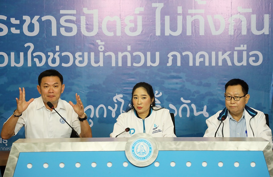 "ปชป." ลั่นถึงเวลาใช้เทคโนโลยีช่วยแก้น้ำท่วมระยะยาว หวั่นเกิดปัญหาซ้ำซากในอนาคต ลงพื้นที่กทม.ตรวจน้ำทะเลหนุนพรุ่งนี้ 