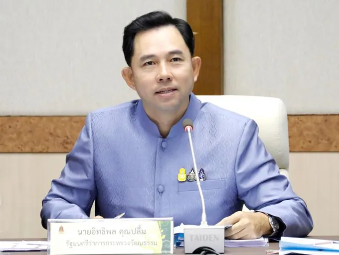 ก.วัฒนธรรม ประกาศห้ามจัดงานสงกรานต์ งดพิธีรดน้ำขอพรทุกกรณี 