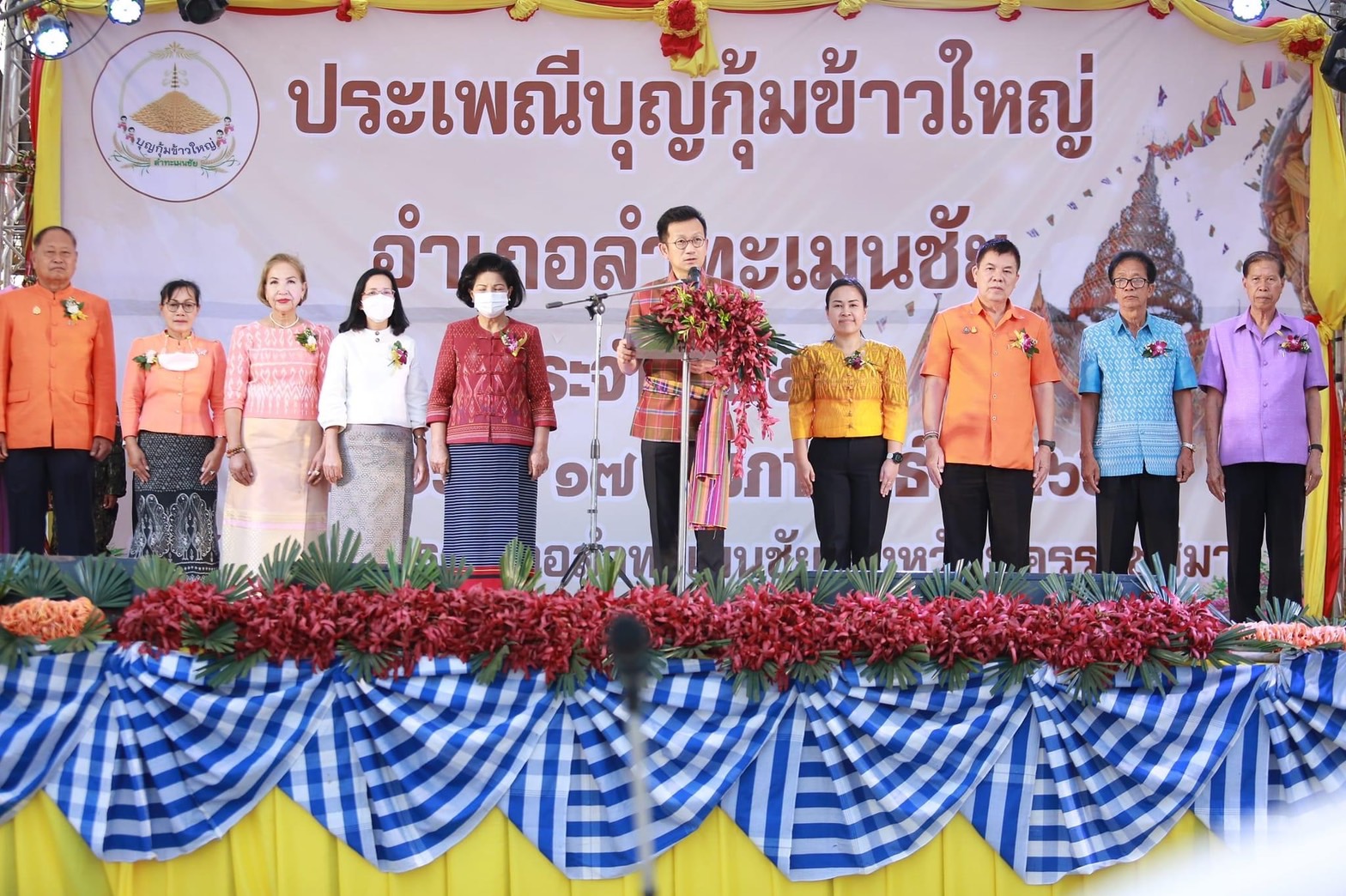 โคราชกระตุ้นเศรษฐกิจท้องถิ่นจัดงานประเพณีบุญกุ้มข้าวใหญ่สืบสานวัฒนธรรมชนบท 