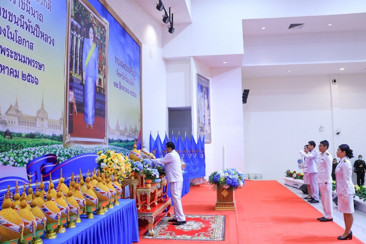 ร้อยเอ็ด ประกอบพิธีวางพานพุ่มและจุดเทียนถวายพระพรชัยมงคล เนื่องในวันเฉลิมพระชนมพรรษาพระบรมราชชนนีพันปีหลวง