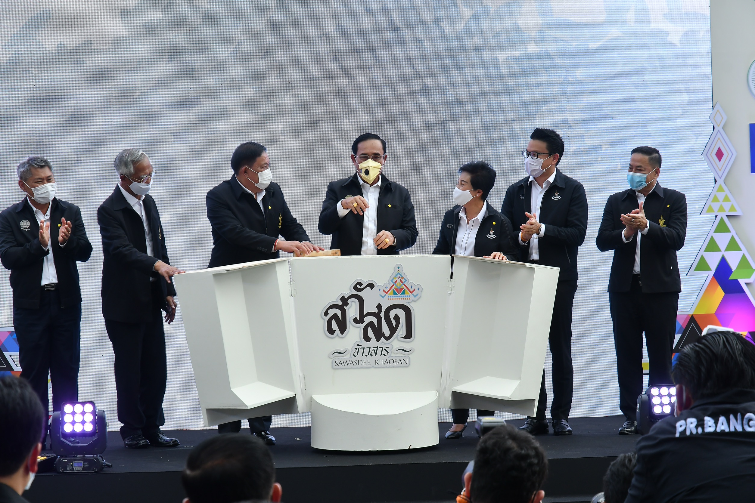 "นายกฯ"ย้ำไทยอยู่บนพื้นฐาน3เสาหลัก"ชาติ-ศาสนา-พระมหากษัตริย์"ขอช่วยสืบสาน"สถาบัน"อย่าตัดทอนทำลาย