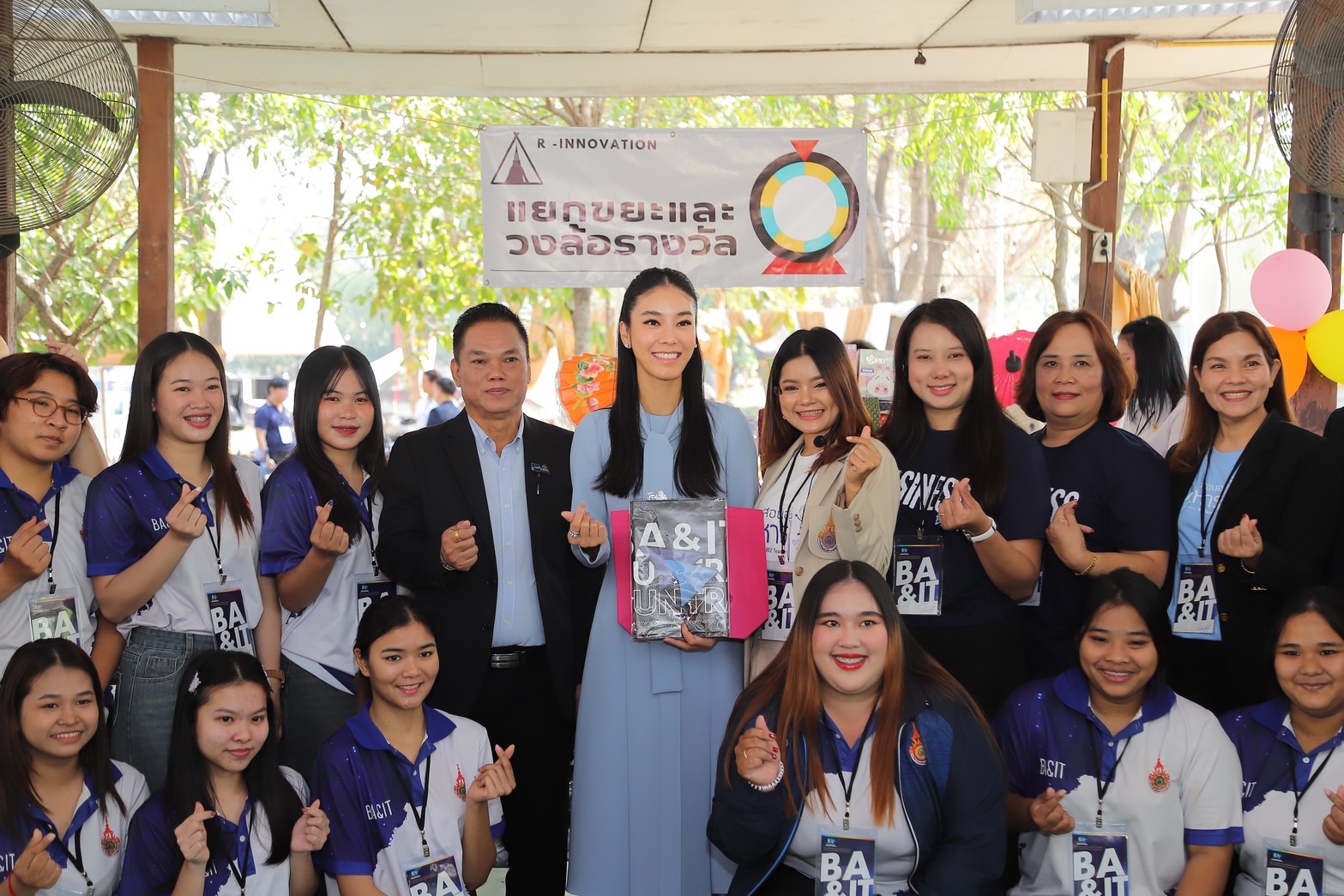 “สุชาดา” เลขาฯ รมว.อว.เปิดสัมมนาและการแข่งขันทักษะวิชาการด้านบริหารธุรกิจ ครั้งที่ 12