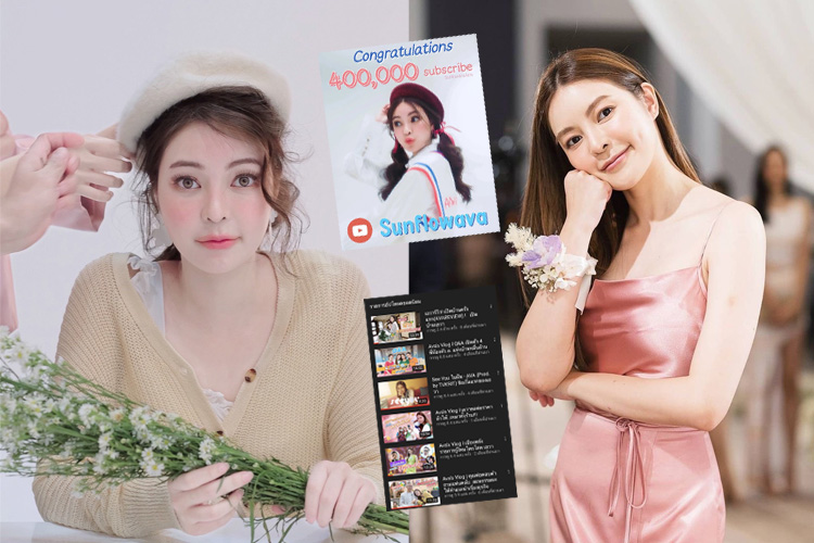 จุดพลุ เอวา สุดปังยอดผู้ติดตามยูทูปพุ่งขึ้น 400,000 subscribe ในเวลาเพียงไม่ถึงครึ่งปี !!