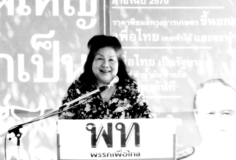 อาลัย! "ครูสุจินดา" นักสู้เพื่อประชาธิปไตย ภรรยาคู่ชีวิต "ส.ส.ไพจิต" เสียชีวิตจากโรคหลอดเลือดหัวใจ