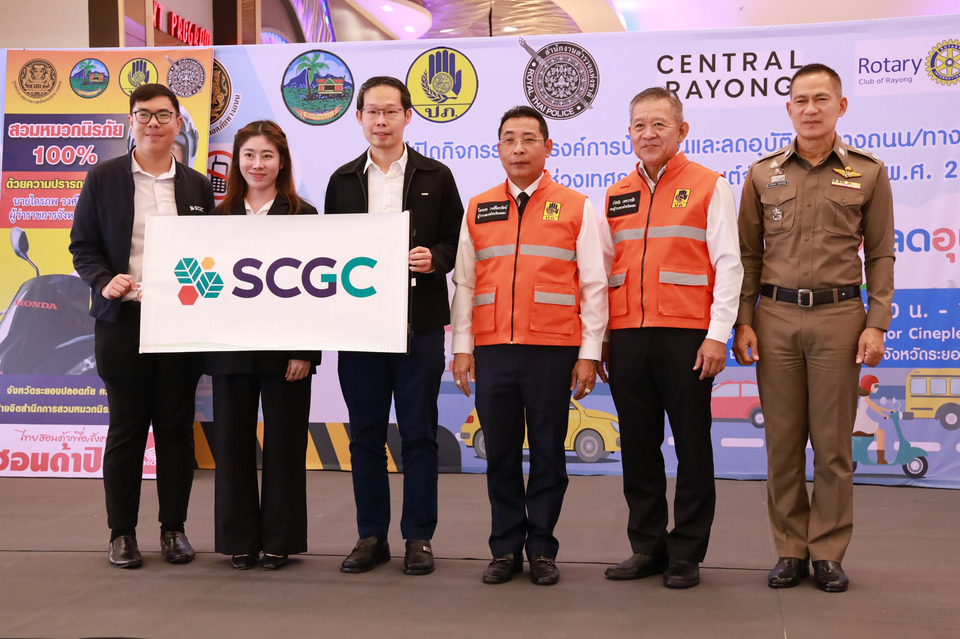 SCGC ร่วมระยอง รณรงค์สงกรานต์ 69 ยกระดับความปลอดภัยถนน-ทางน้ำ ลดอุบัติเหตุ 7 วันอันตราย 