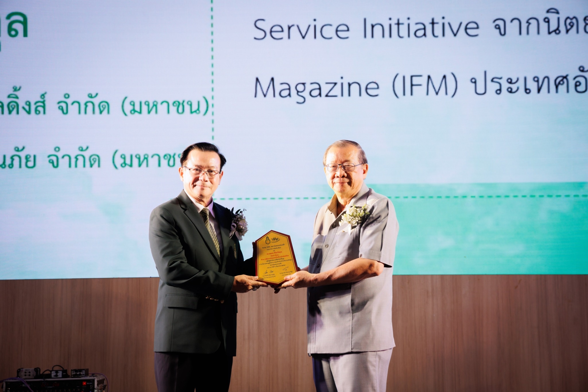 "ดร. สมพร สืบถวิลกุล" รับรางวัลศิษย์เก่าดีเด่น ปศส. ประจำปี 2567   ด้านการมีผลงานโดดเด่นเป็นที่ประจักษ์ต่อสังคม
