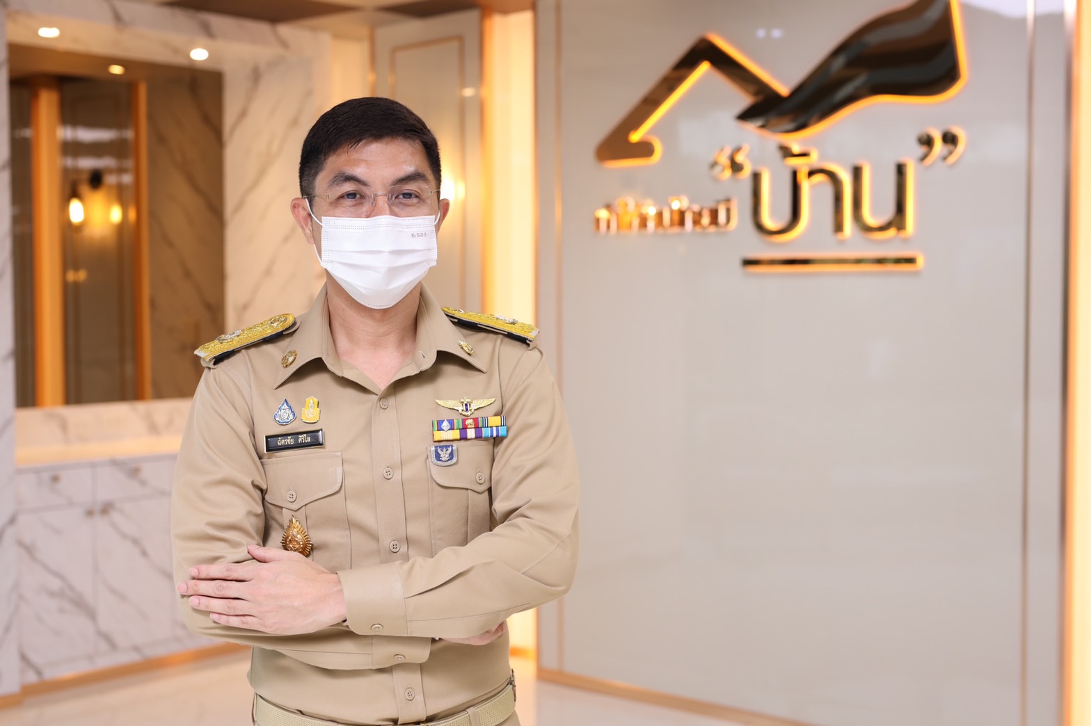 "ธอส." จัดสินเชื่อดอกเบี้ยต่ำ 1.99% นาน 4 ปี "โครงการบ้านอยู่ดีมีสุขครอบครัว อสม."