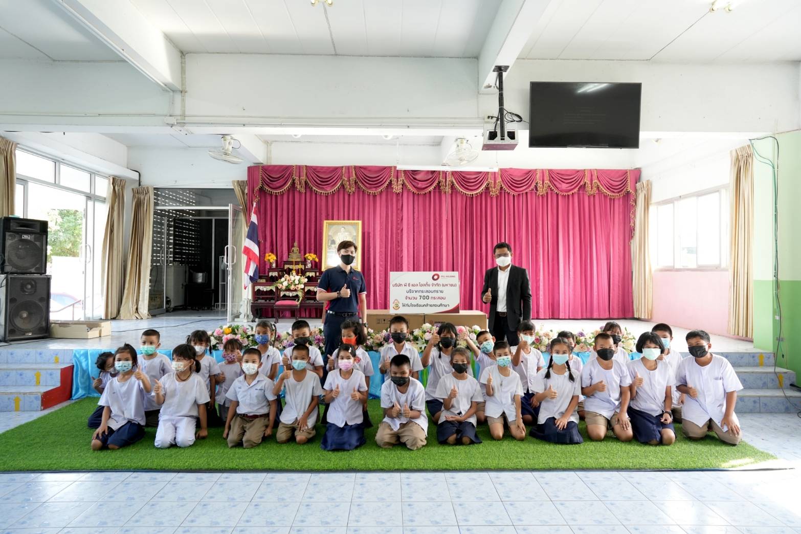 “พี ซี แอล โฮลดิ้ง” ทำดีเพื่อสังคมและตระหนักถึงความสำคัญด้านการศึกษาของเยาวชน