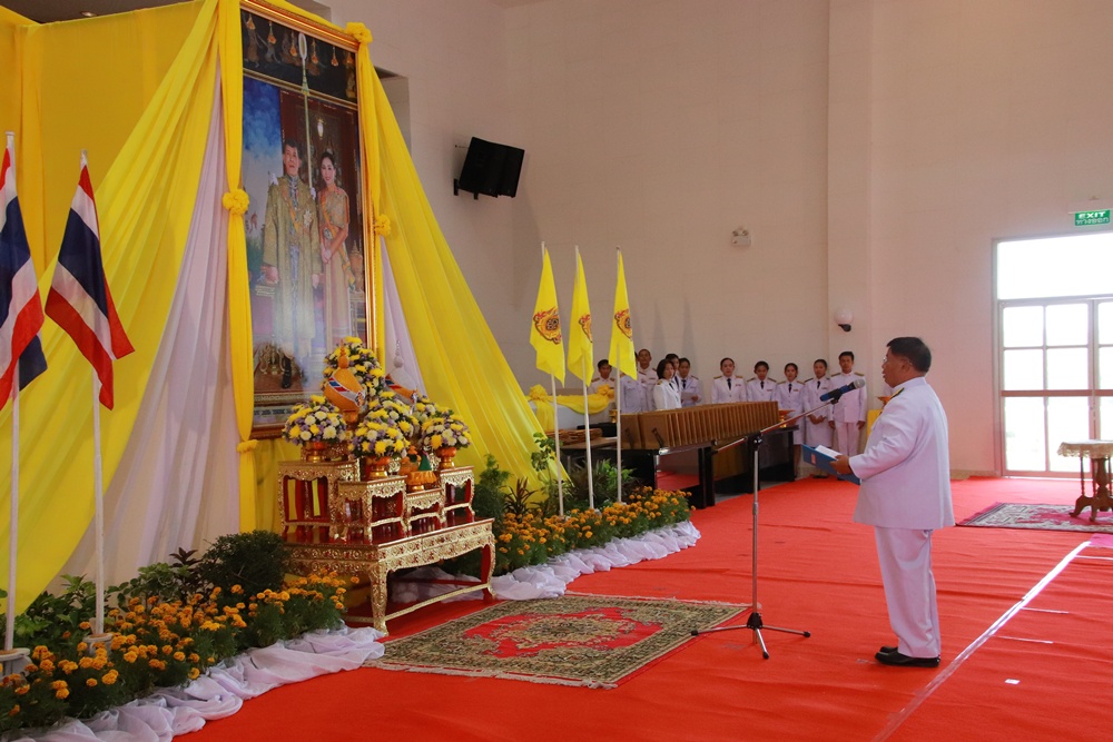 จังหวัดอุบลราชธานี จัดพิธีรับพระราชทานพระบรมฉายาลักษณ์ พระบาทสมเด็จพระเจ้าอยู่หัว-พระราชินี