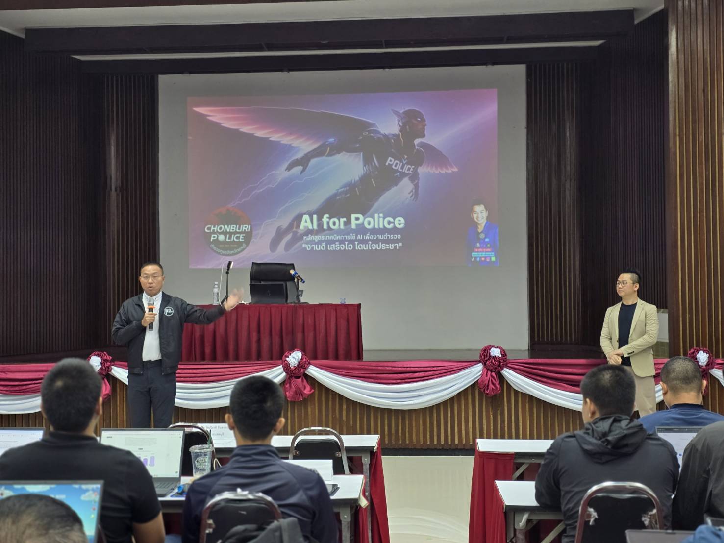 ตำรวจภูธรภาค 2 สานต่อนโยบาย “AI Police”  เดินหน้าพัฒนาและขับเคลื่อนศักยภาพตำรวจ