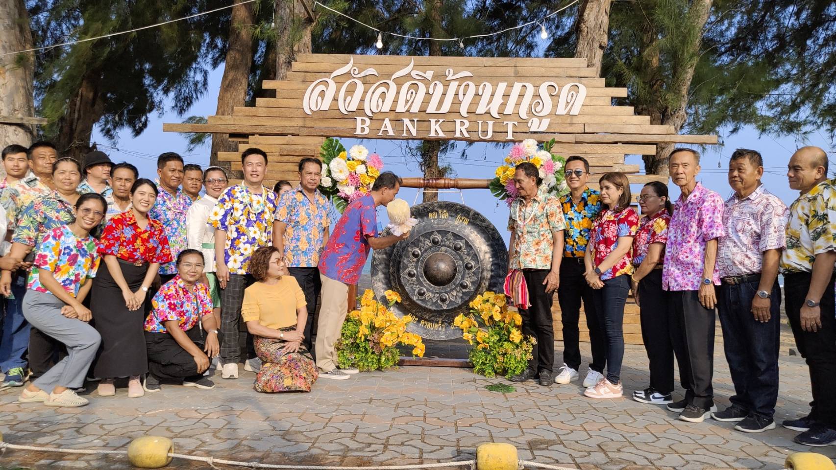 เปิดยิ่งใหญ่อลังการ สงกรานต์  ชายหาดบ้านกรูด แหล่งท่องเที่ยวชื่อดังประจวบคีรีขันธ์ 
