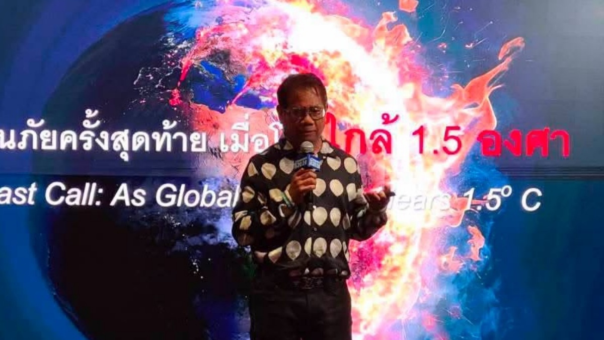 “อ.ธรณ์” พูดเรื่องโลกร้อนเกือบ 40 ปี จากวันที่ไม่มีใครฟัง สู่วันที่โลกช็อกภัยพิบัติ ลั่นยังพูดต่อไปเพื่อความหวัง