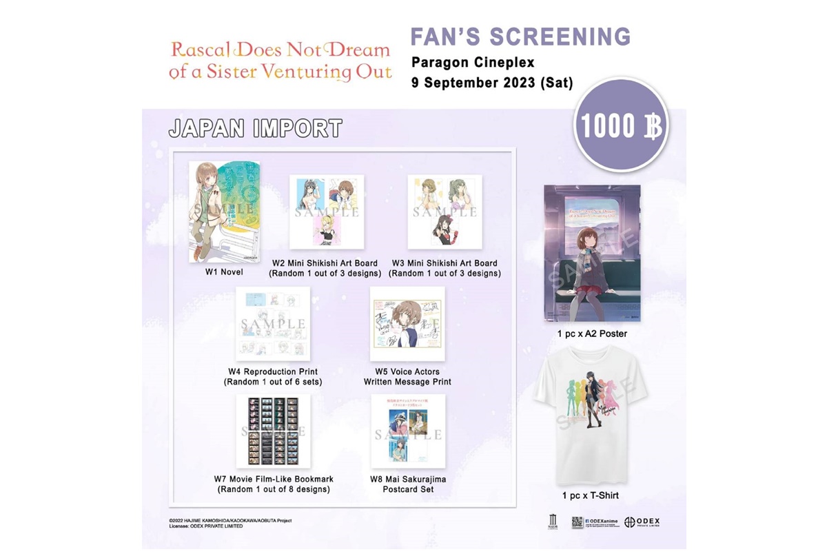 เมเจอร์ ซีนีเพล็กซ์ กรุ้ป ส่ง “Rascal Does Not Dream of a Sister Venturing Out” เข้าฉายเอ็กซ์คลูซีฟเฉพาะโรงภาพยนตร์ในเครือเมเจอร์ ซีนีเพล็กซ์ กรุ้ป 