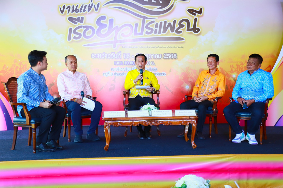 แข่งเรือยาวริมแม่น้ำตรัง ย่านซื่อจัดใหญ่ เชื่อมวิถีชุมชนสู่นักท่องเที่ยว