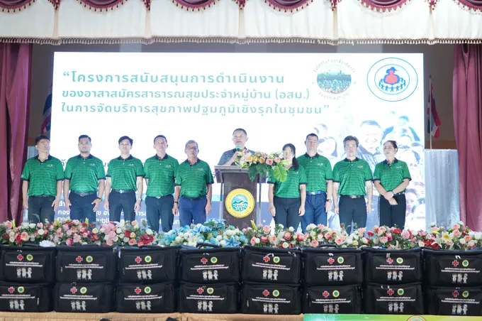 นายก อบจ.เพชรบูรณ์ เปิดโครงการสนับสนุนการดำเนินงานของอสม.