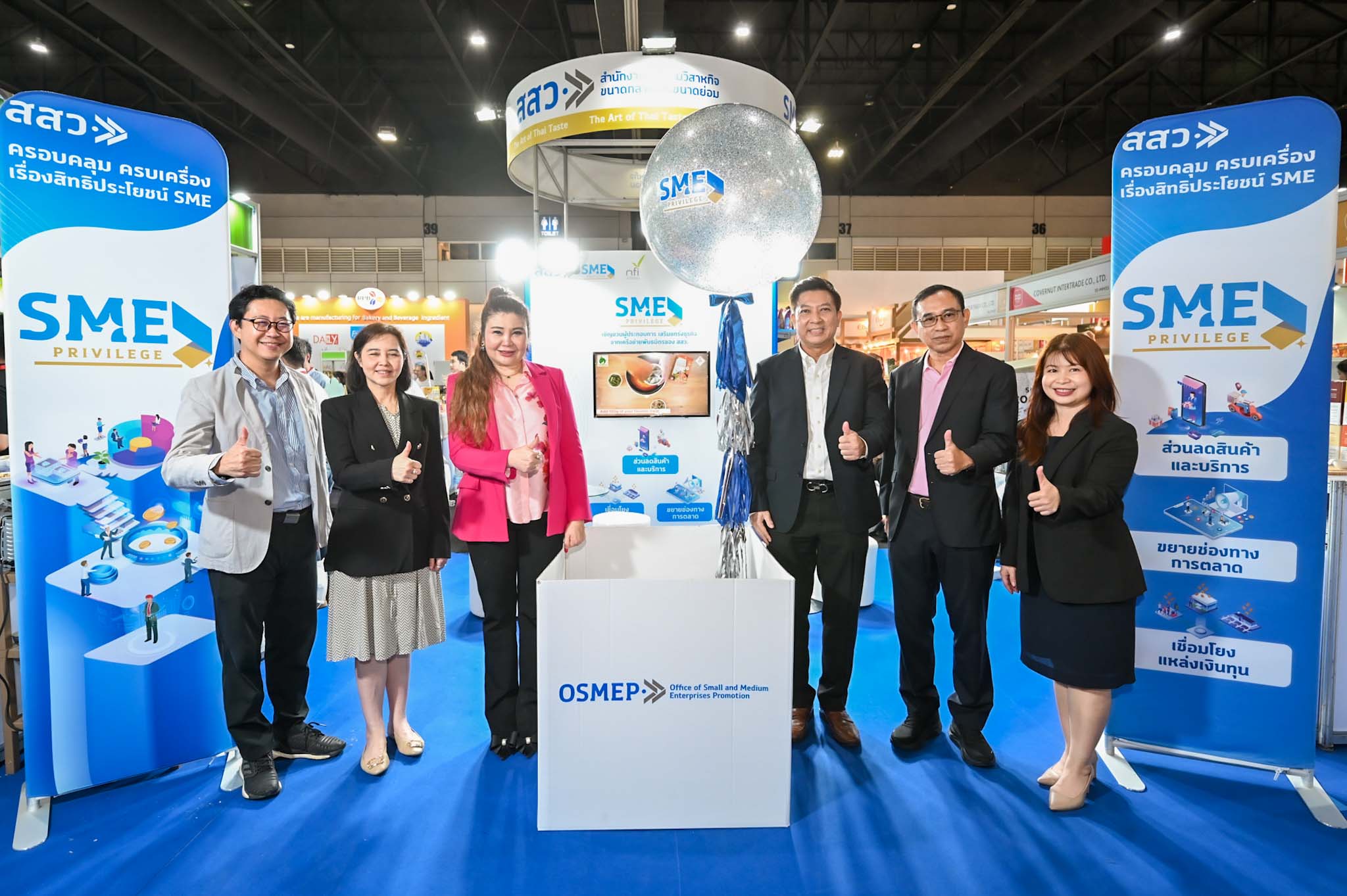 เริ่มแล้ว! SME Privilege Pavilion เปิดตลาดจับคู่ผู้ค้าต่างประเทศ 27-31 พ.ค. 