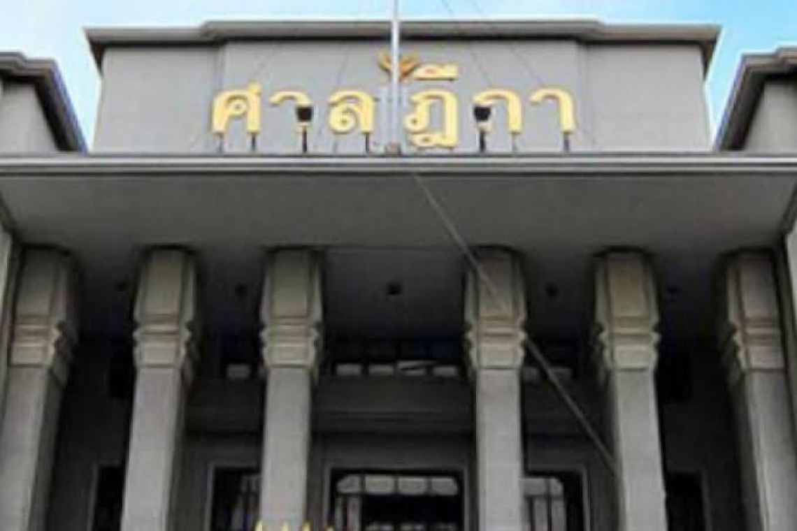 อดีตเด็กพปชร.คอตกคุก1ปี